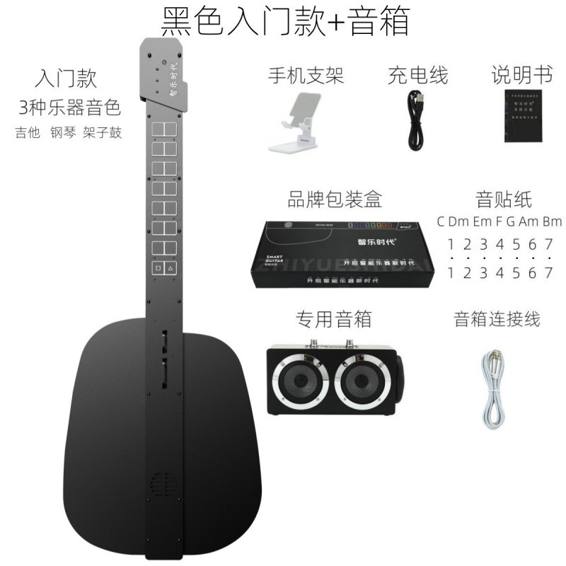 ギターを弾き語り、新しいオールインワンの弦なしスマートハンドオートマチックギター、初心者ギター、初心者エントリーレベル、電子その他|undefined
