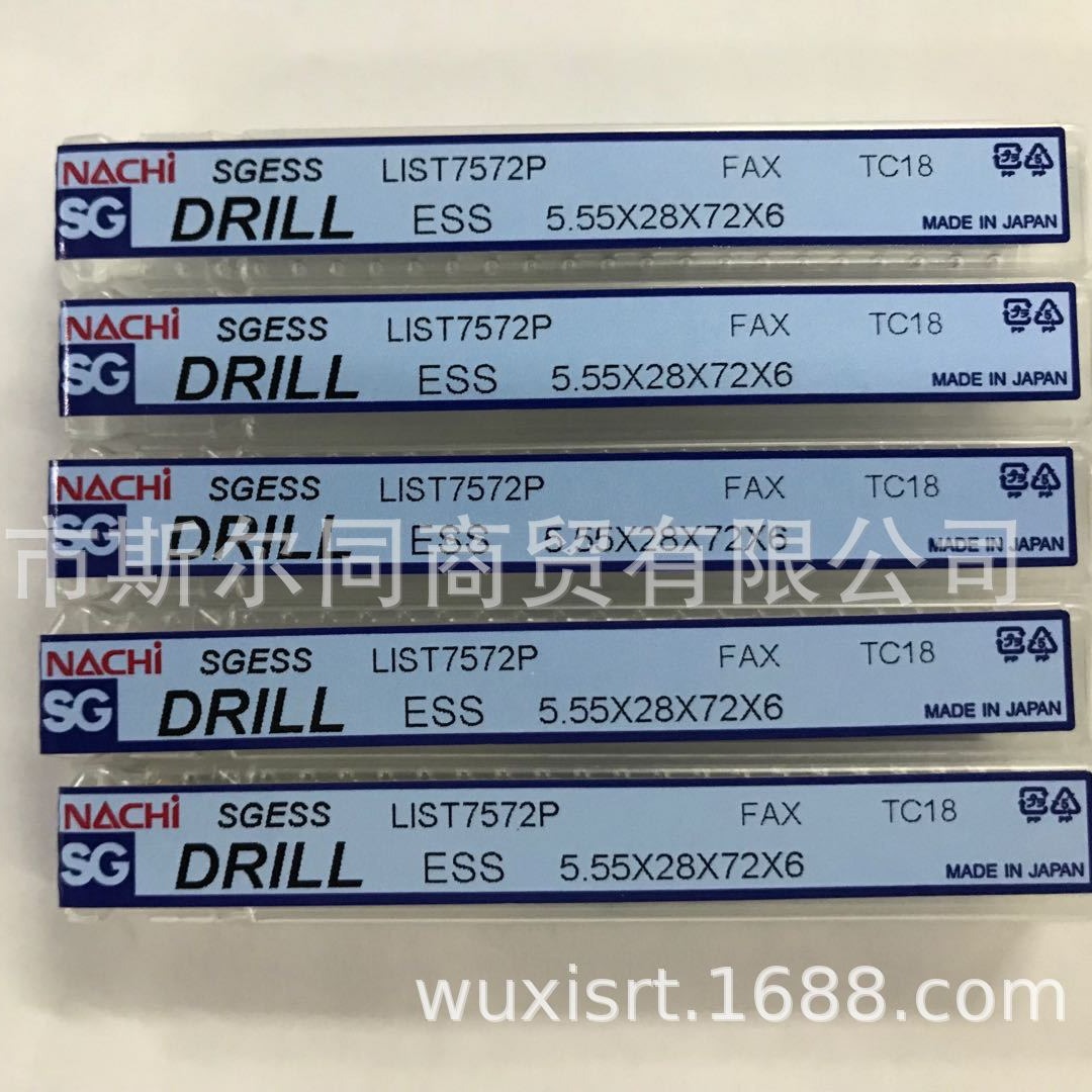 日本NACHI不二越钻头SGESS L7572P 直径5.55*28*72 全系列可订货
