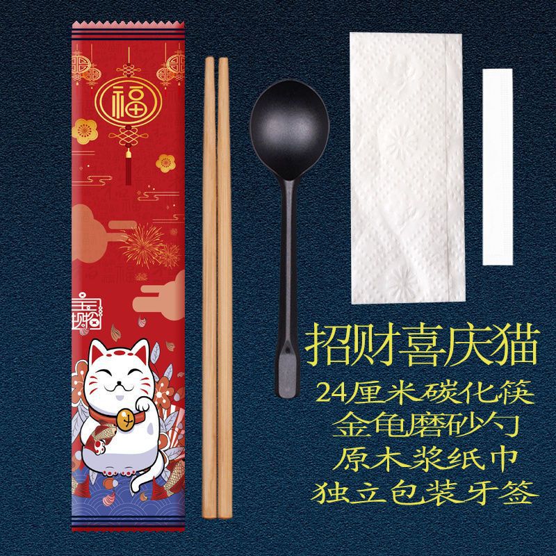 一次性筷子四件套外卖餐具勺子四合一套装饭店包邮外卖专用|undefined