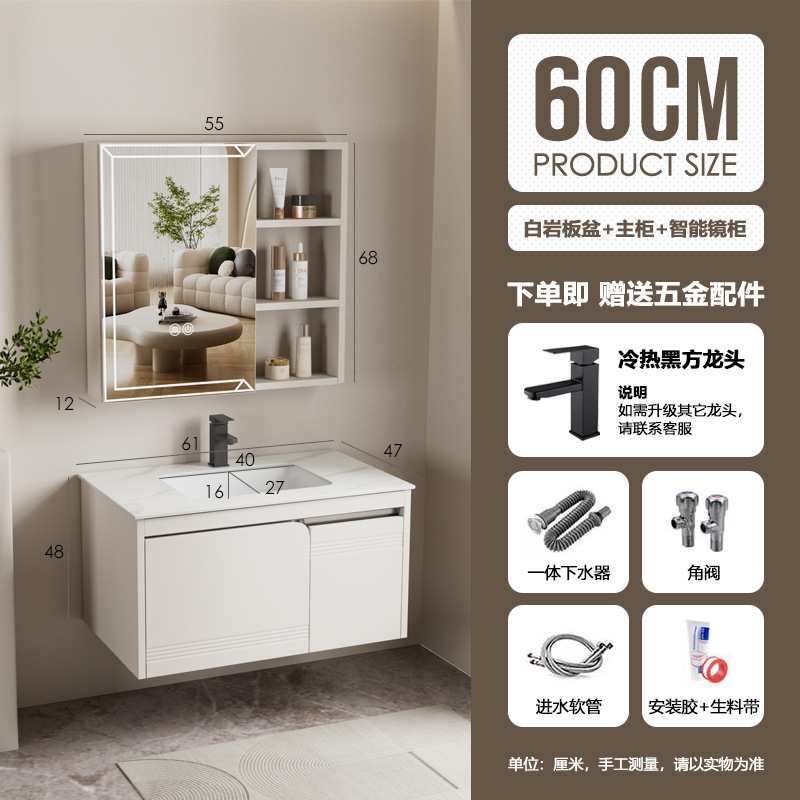 Nuevo gabinete de baño de acero inoxidable tipo pequeño gabinete de baño de aire crema moderno y simple lavabo cerámico combinado en uno