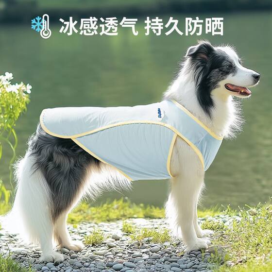 Big Dog Cooling Clothes Summer Thin Ice Silk Breathable Cooling Clothes Border Collie Golden Retriever Labrador Pet Vest