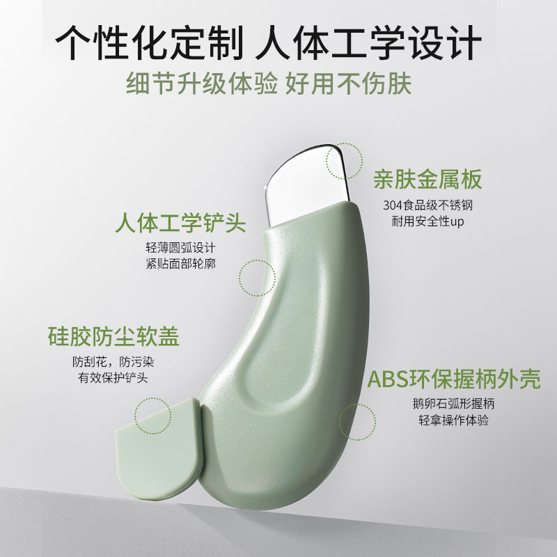 手动黑头铲家用美容粉刺铲皮仪器毛囊粉刺黑头清洁美容铲皮刀工具|undefined