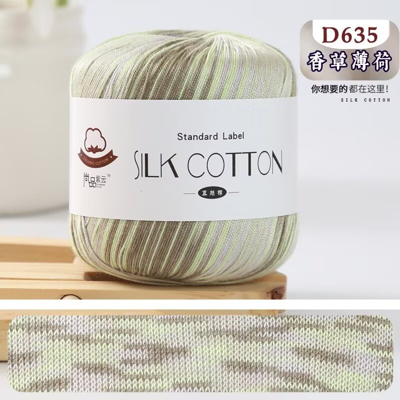 Seda de algodón hilo de encaje de lana N ° 6 hilo de algodón hecho a mano tejido muñeca bricolaje ganchillo lana bola sombrero ropa