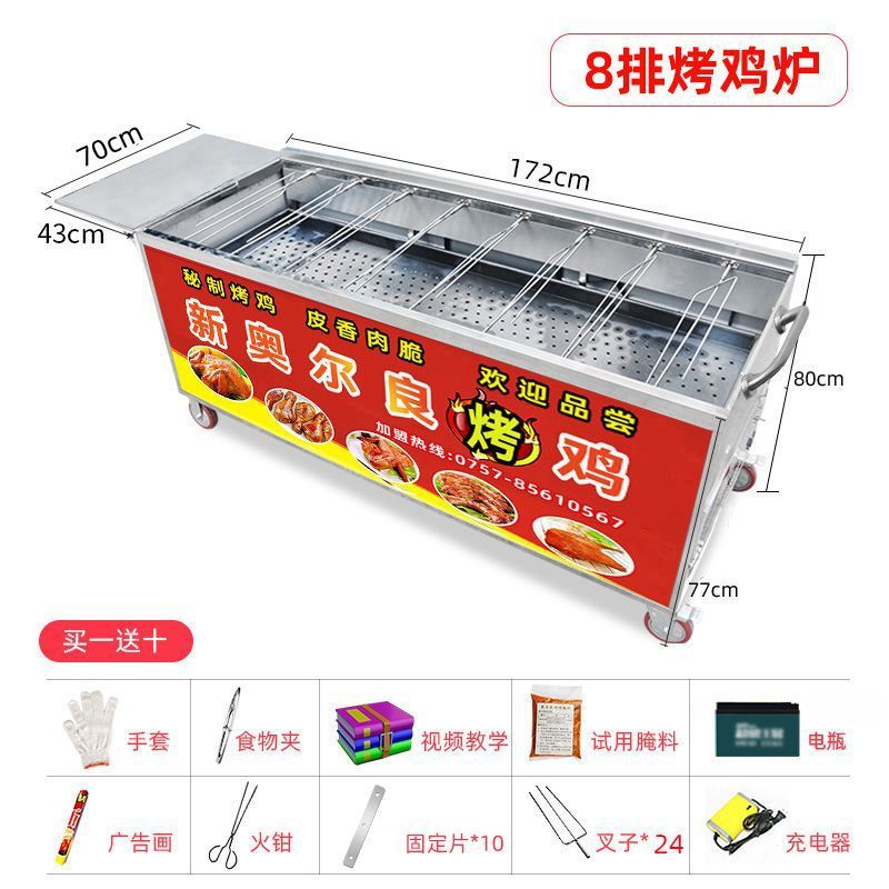 Gas sin humo horno de pollo carro de mano roca automática comercial triciclo horno horno de gas de Orleans