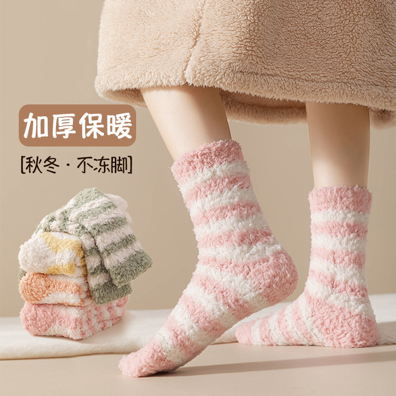 Striped Coral Fleece Socks Women's Autumn and Winter Thickened Warm Floor Socks Home Adult Sleeping Special Sleeping Socks