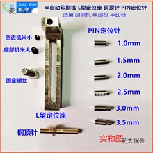 ԄӡˢCLͶλ~PINλPCB֧ܽzӡC̫