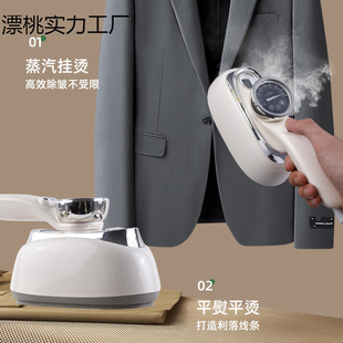 Handheld Garment Steamer Digital Display Steam Iron Portable Ironing Machine Digital Display Spray Folding Household Electric Iron