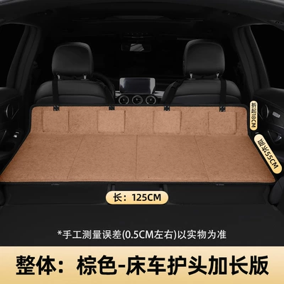 board car travel bed head — Other Automotive Interior Supplies - overall-medium-size-12555-brown