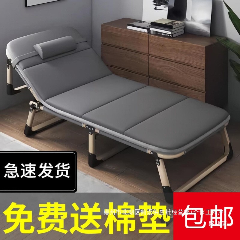 Fábrica directa cama plegable cama individual casera cama de almuerzo para adultos cama de oficina simple cama plegable siesta sillón