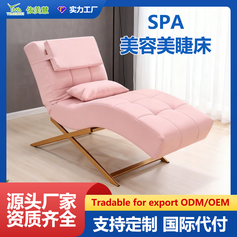 Comercio exterior explosivo de alta gama belleza camas de pestañas SPA clubs S-shaped massage camas de belleza camas image 1