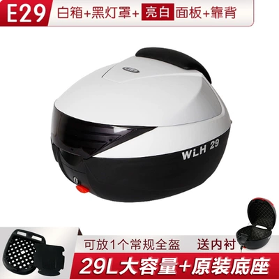 Motorcycle trunk — for Honda nx125 motorcycle tail - e29-white-box-with-black-lampshade-bright-white-panel-backrest-lining