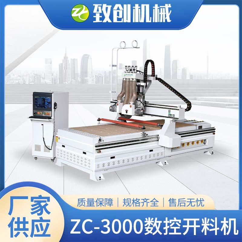 批发数控开料机锯铣一体机木工全自动下料机开料锯精准切割