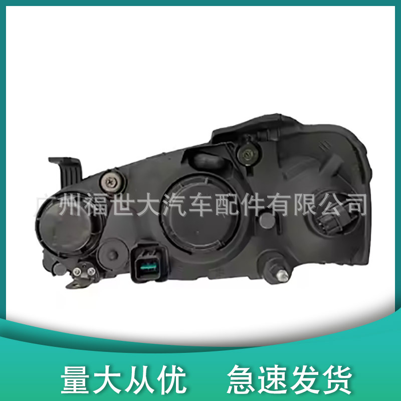 Aplicable a los modelos 2004 - 2006 Hyundai Elantra faro 92101-08000