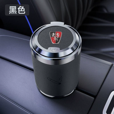with Cover and Car Supplies, Car ashtray - roewe-black