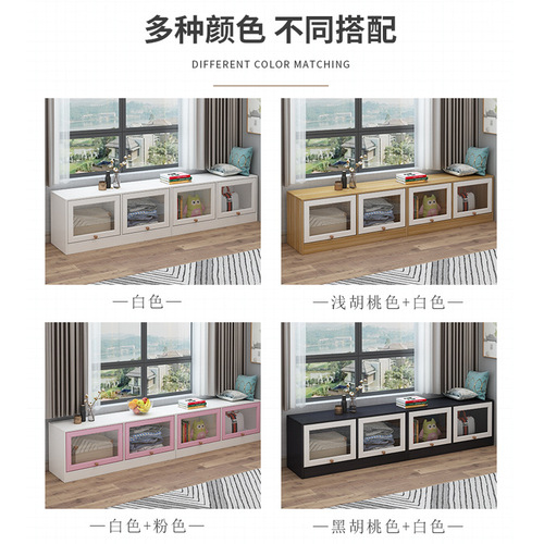 New product windowsill cabinet bedroom bow window cabinet balcony cabinet storage floor cabinet seating storage cabinet display rack low cabinet set