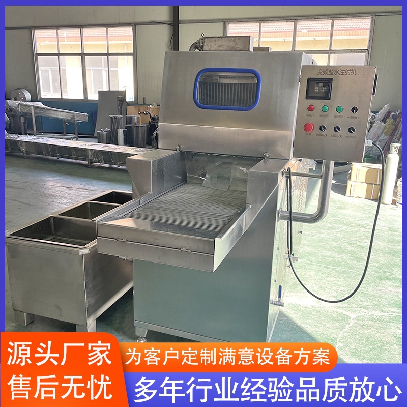 全自动鸭胸肉注射机 腊肉腌制盐水注射机 快速腌制入味机