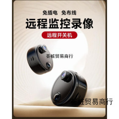 监控摄像头免插电免打孔智能无线wifi家用室内外360度无死角全景