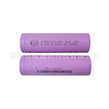 ȫ�±ȿ�21700 45D�о��������늄�60A���4500mAh 3.6V����늳�