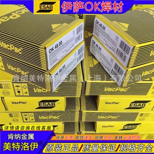 ������_E7018���lOK48.00�ͺϽ�䓺��lJ506Fe���l�F�����|�Ժ��l