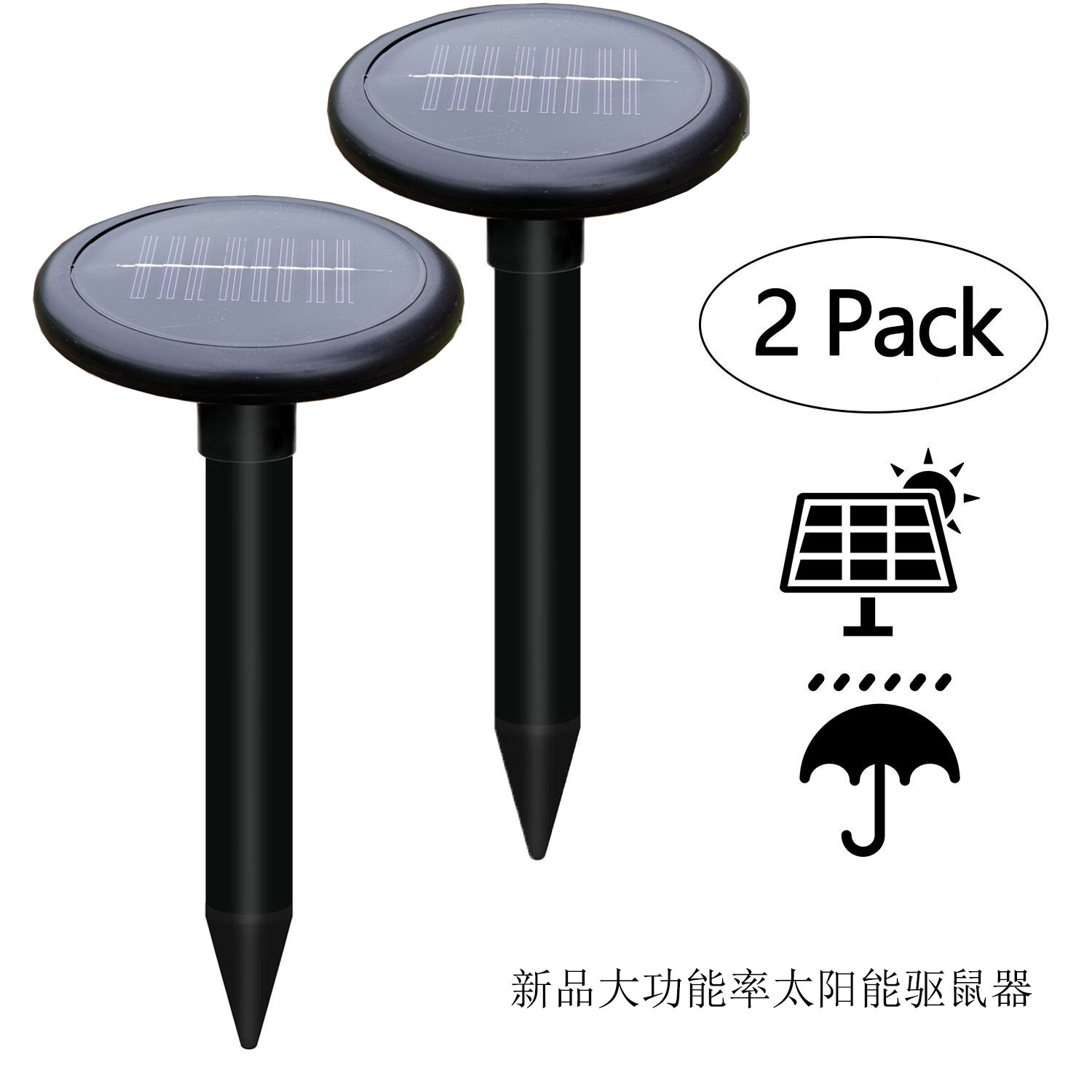 solar mouse mole repeller (2).