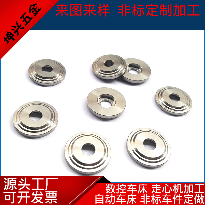 东莞源头厂家CNC电脑锣车床加工五金机械精密零件五金走心机加工