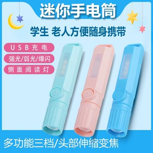 Rainlight Led Mini Compact Portable Lithium Battery Flashlight for Students and the Elderly Portable Lighting with Emergency Side Light