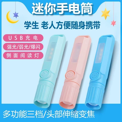 Rainlight Led Mini Compact Portable Lithium Battery Flashlight for Students and the Elderly Portable Lighting with Emergency Side Light (UV fənərlər)