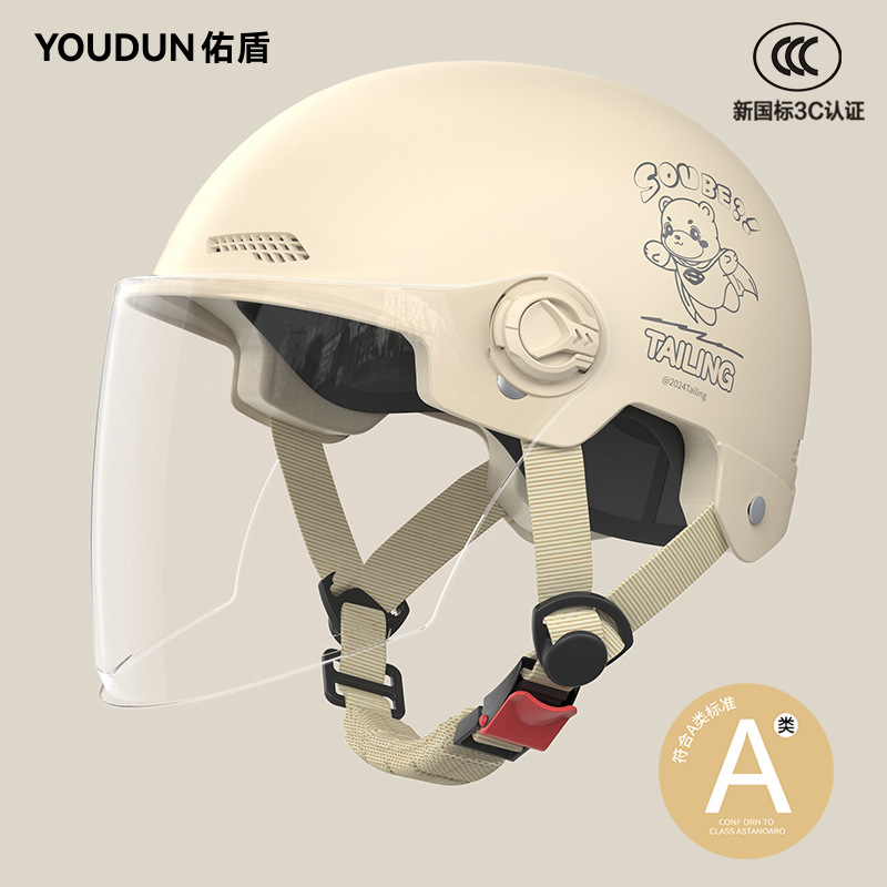 Universal – 3C Certified Auto Parts and Accessories - 3c-khaki-hd-long-visor-new-national-standard-class-a