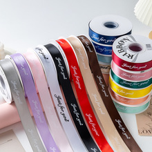 2.5cm礼品鲜花丝带包装材料包花蛋糕彩带烫金缎带花束花艺织带diy