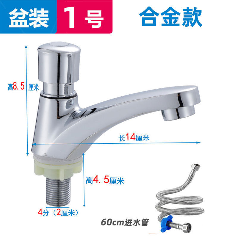 Grifos de presión de cobre retrasados con boquilla de agua de presión manual para cerrar automáticamente agua de una sola bañera fría