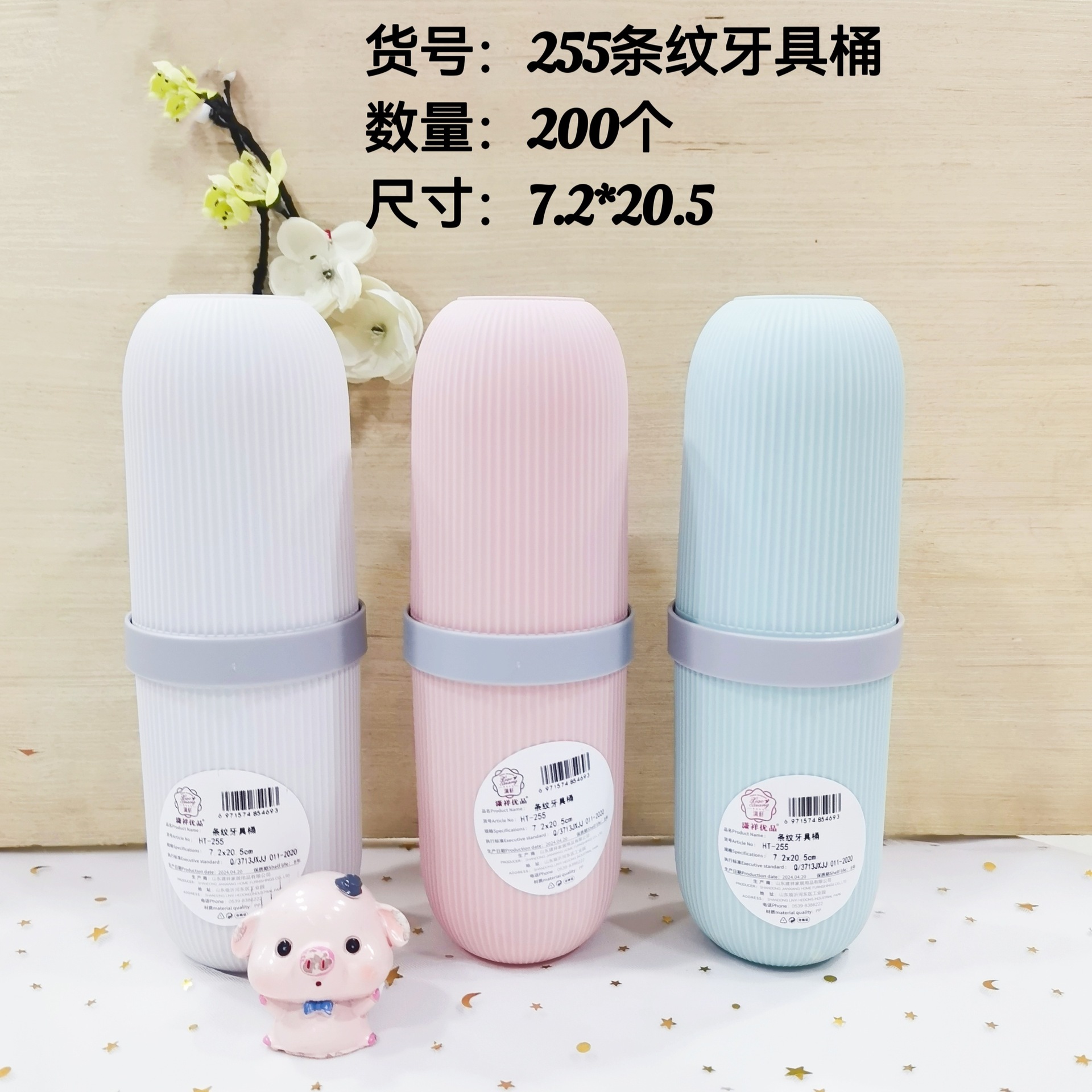 Viaje de negocios taza de lavado conjunto de caja de cepillo de dientes estudiantes portátiles con cubierta taza de cepillo de dientes viaje al por mayor dormitorio de estudiantes aparatos dentales