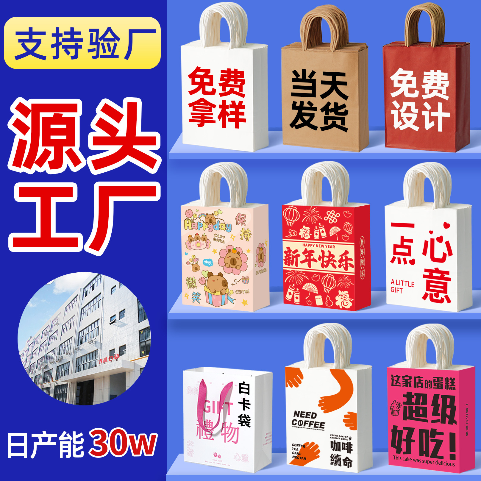 礼品袋定制烘焙咖啡生日新年圣诞节打包袋手提袋加印Logo牛皮纸袋