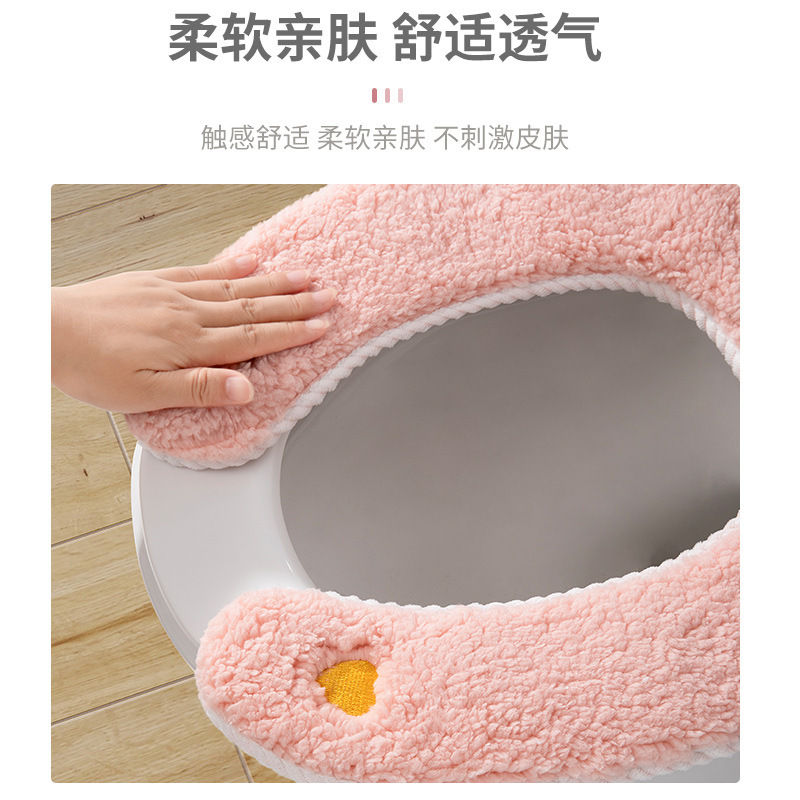 韩式小鸭子羊羔绒粘扣式马桶垫卡通坐便垫通用防水坐便套马桶套|undefined