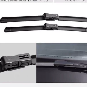 Geely Okavango VX11 2019-2025 Haoyue Wipers 24+17 Haoyue L26+18 Wipers