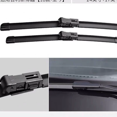 Geely Okavango VX11 2019-2025 Haoyue Wipers 24+17 Haoyue L26+18 Wipers