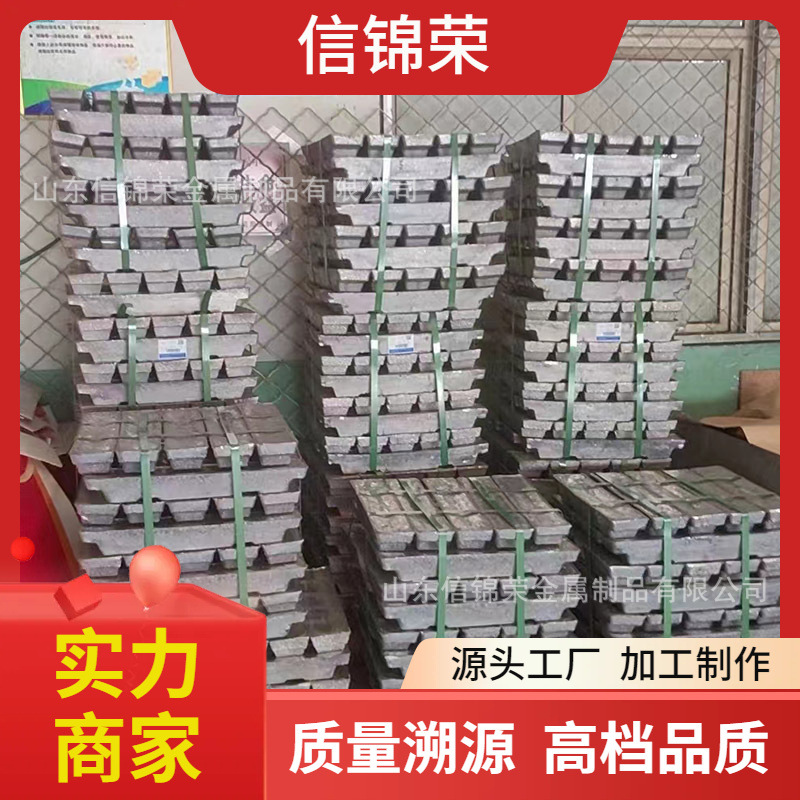 Aleación de aluminio-plomo de alta pureza 99.99% para fundición a presión, barras industriales de peso de plomo Shandong