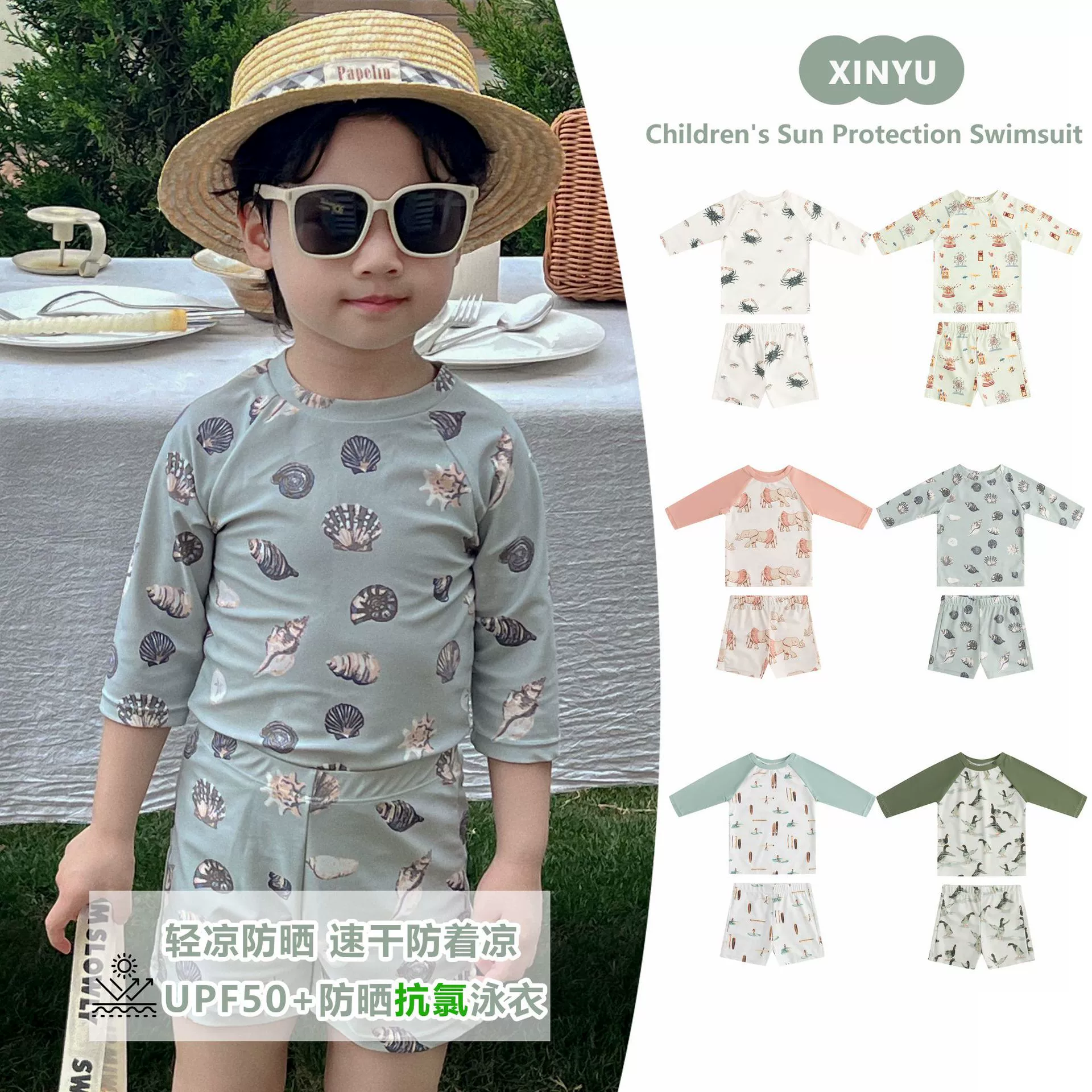 Детский раздельный купальник INS для отпуска, лето 2026, устойчивый к хлору, солнцезащитный, для мальчиков и девочек, пляжный купальник для малышей.