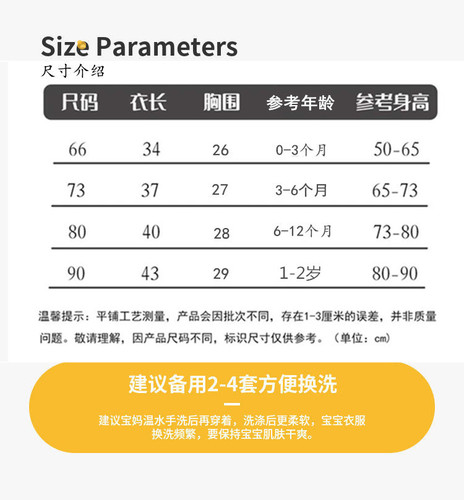 Newborn baby seersucker cloth half-back jacket for male and female babies, summer thin style with legs and bellybands, shoulder openings to prevent colds and protect the belly