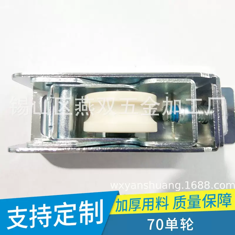 铝合金门窗70单轮断桥铝合金单轮门窗滑轮支持定制量大从优