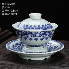 缠连枝盖碗单个中式复古三才泡茶碗茶杯家用高温陶瓷功夫茶具批发