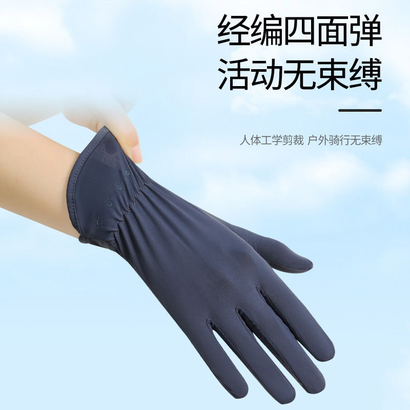 Guantes de protección solar de seda de hielo estilo fino de verano al aire libre transpirable de secado rápido ciclismo antideslizante conducción con dedos completos