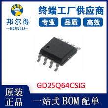 惦ic GD25Q64CSIG оƬ 64m spi flash NƬ 惦icоƬ