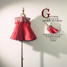 女童旗袍禮服中式唐裝紅色中國風小女孩走秀寶寶小童抓周女寶夏季