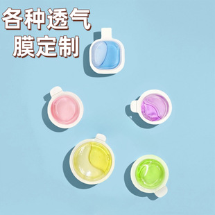 Car Air Freshener Refill Replacement Breathable Toilet Mat Fragrance Deodorizer Lavender Scent Breathable Film