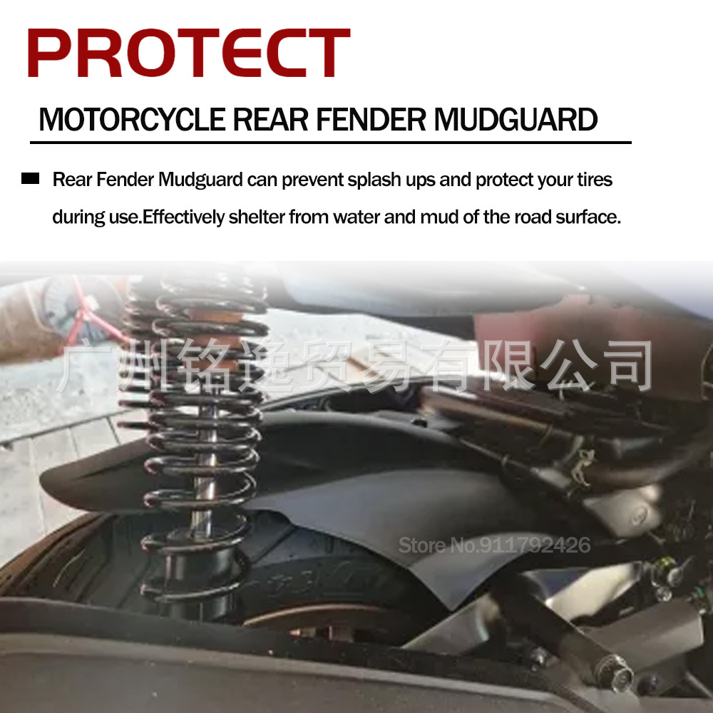 Suitable for Honda Nss350 Motorcycle Modified Fender Forza 350 Rear Wheel Fender Sand Guard