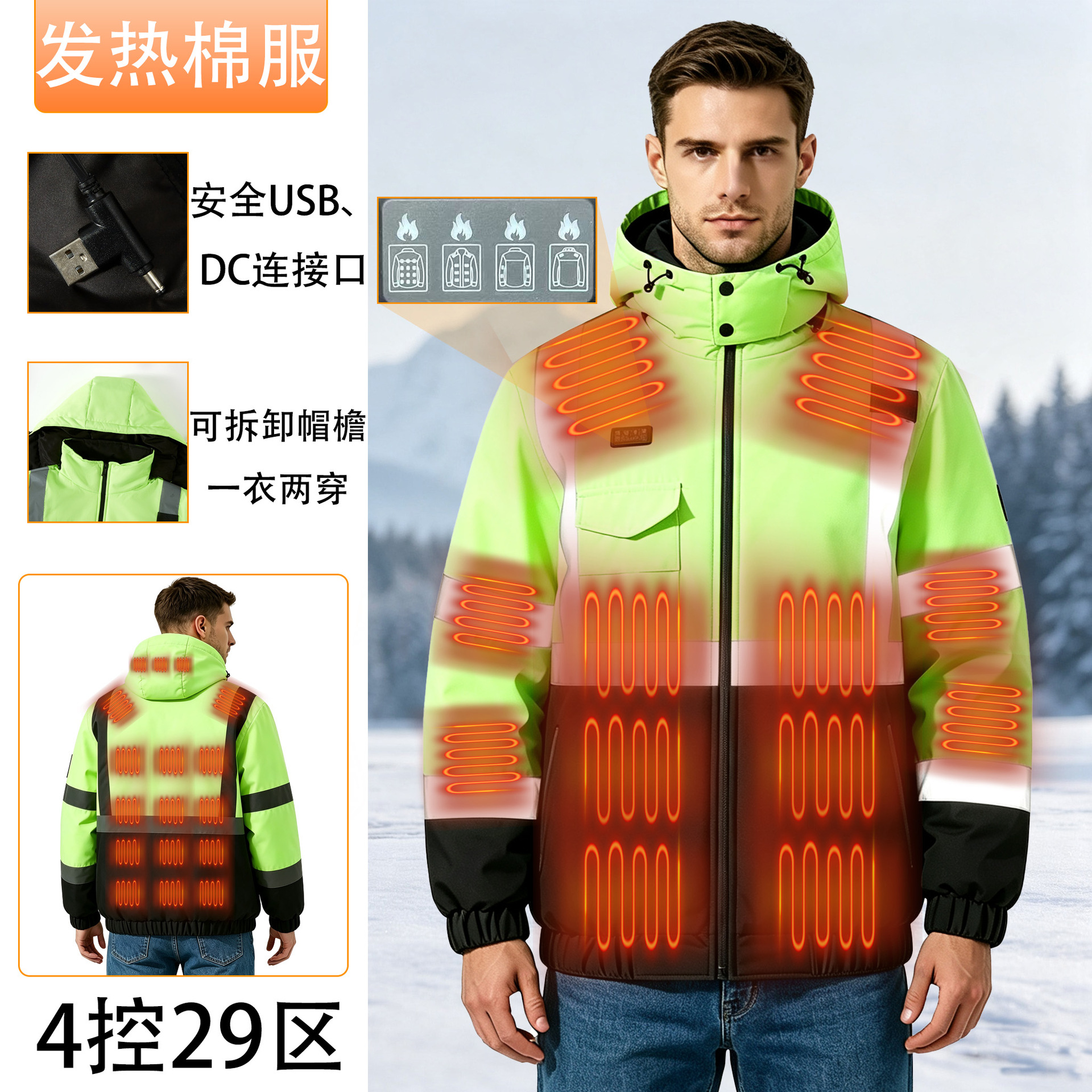 2026 New Winter Thickened Thermal Reflective Strip Cotton Jacket for Men Outdoor Duty Warm Reflective Workwear Coat