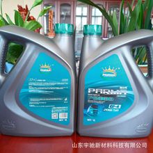 增压柴机油帕尔玛发动机油矿山 重载卡车型号齐全四季通用机油