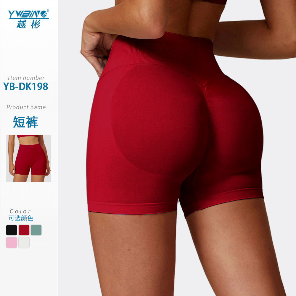 Nuevos pantalones cortos de yoga de cintura alta sin costura europeos y estadounidenses de verano mujeres apretadas de cadera para correr pantalones de ejercicio secos rápidos