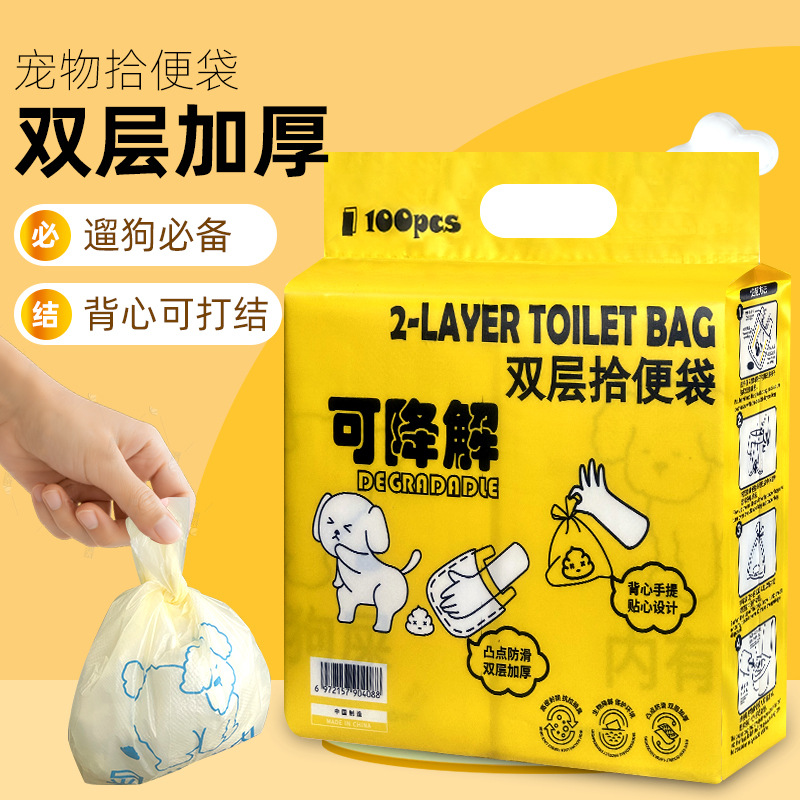 Big Bear pet pick bag