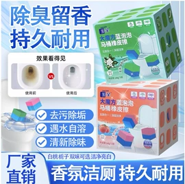 香薰;多用途清洁剂;干洗剂